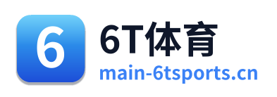 6T体育 Logo